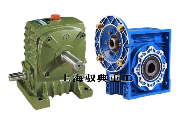 蝸輪蝸桿減速機